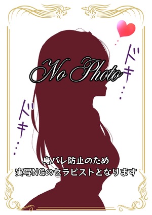 さんの写真